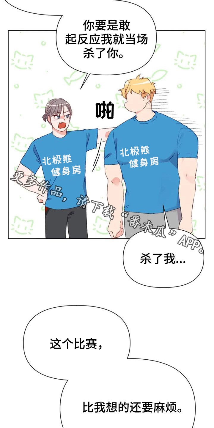 第52话20