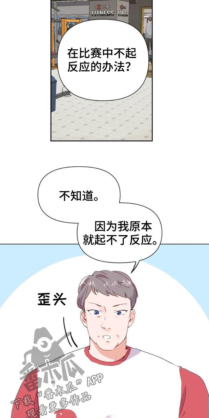 第52话8