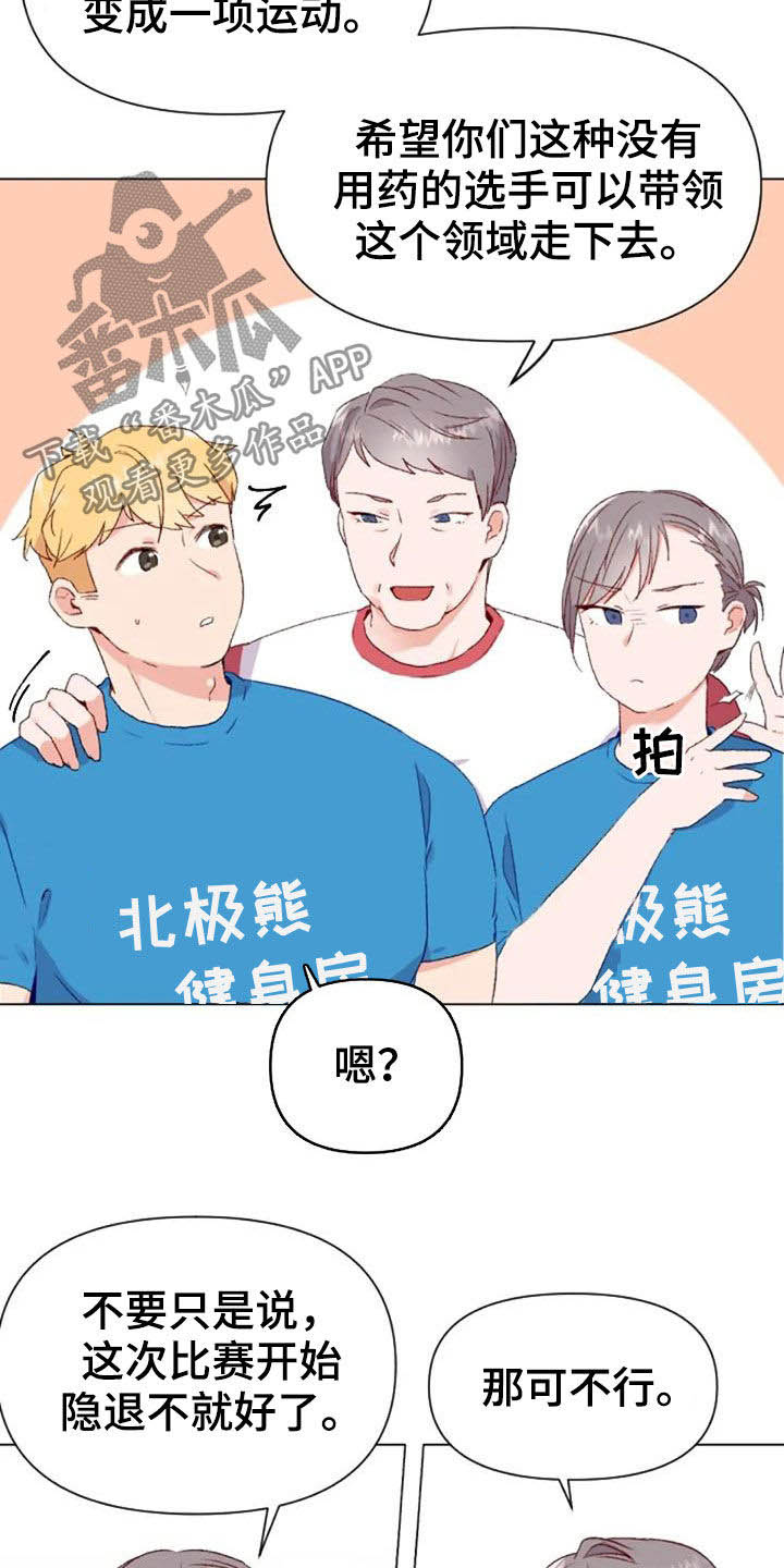 第52话14