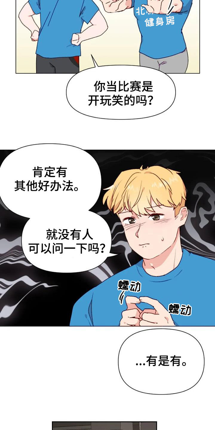 第52话7