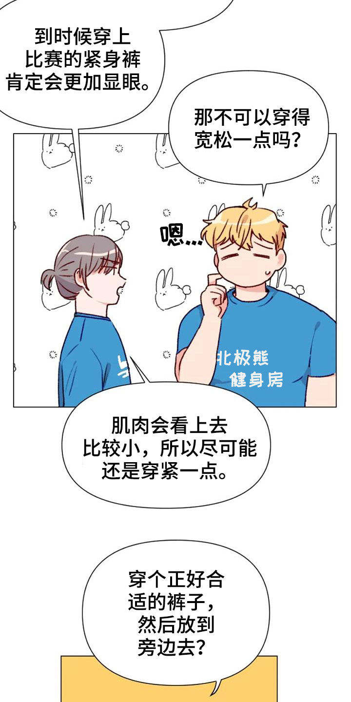 第52话2