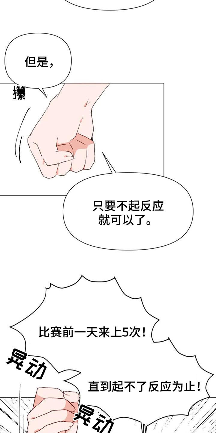 第52话5