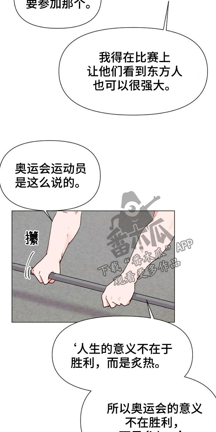 第52话16
