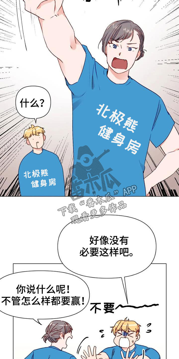 第52话6