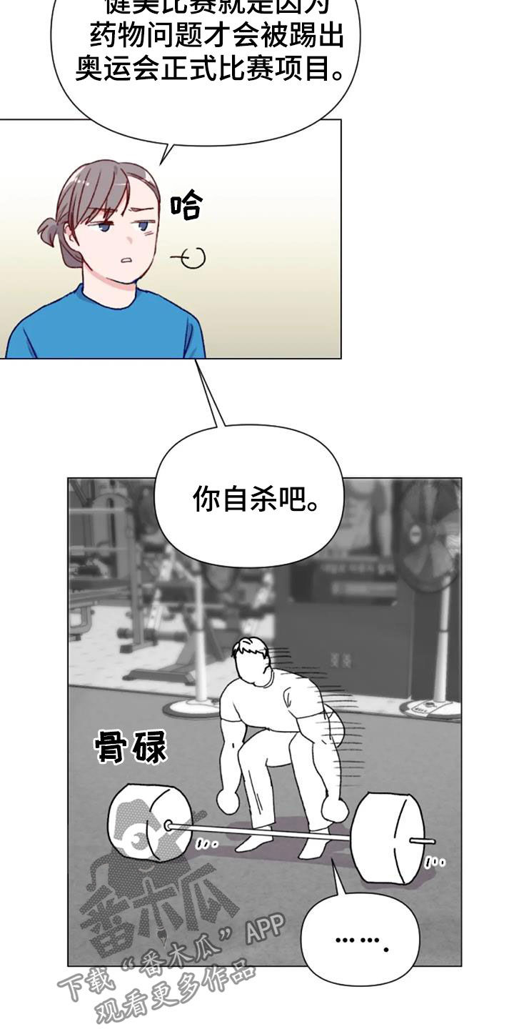 第52话18