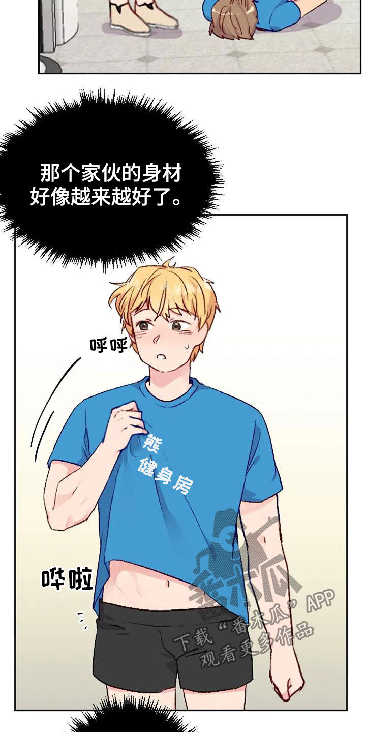 第51话5