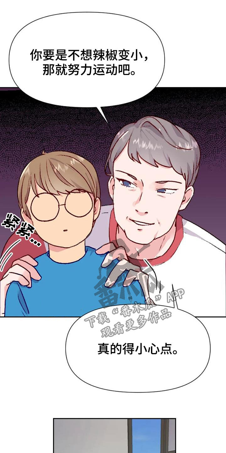 第51话14