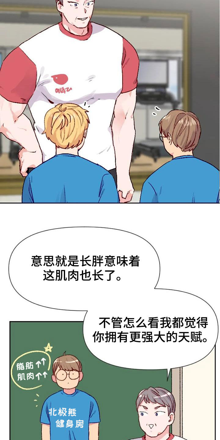 第51话9