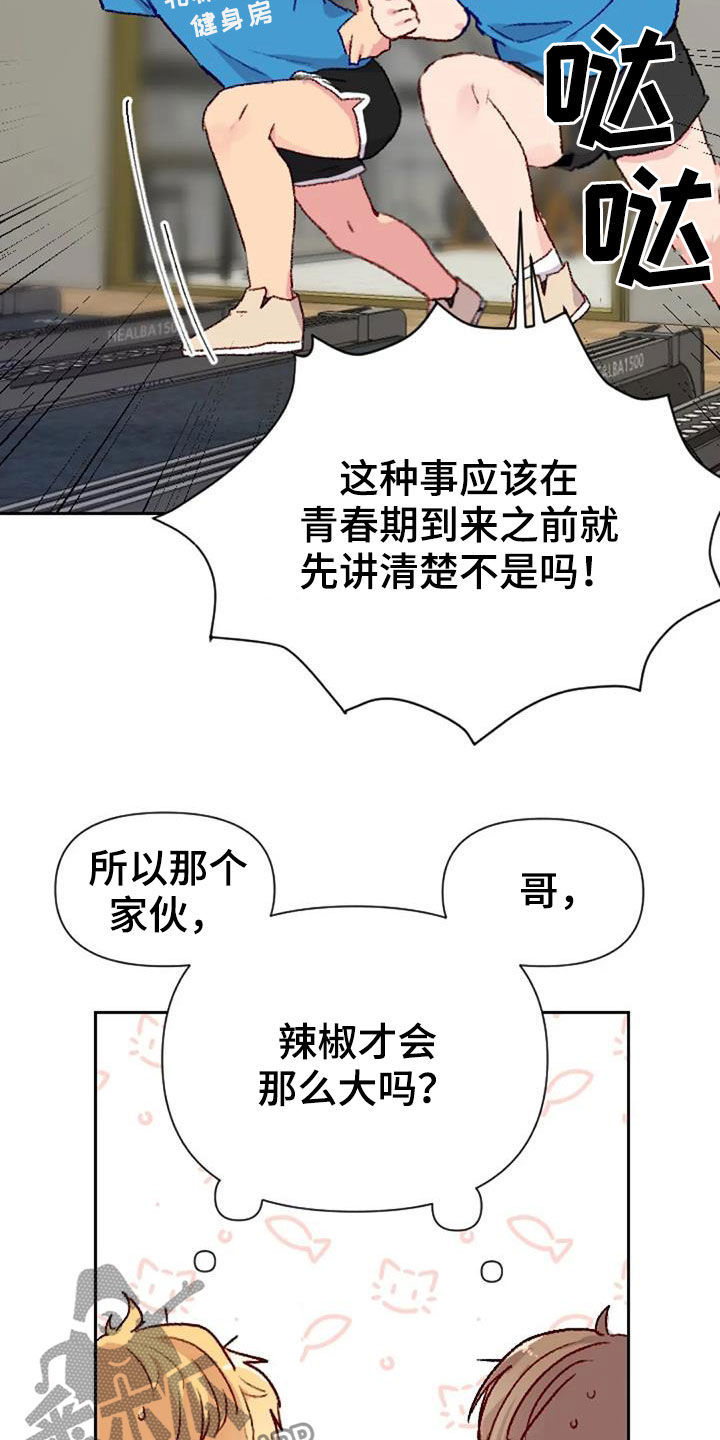 第51话16