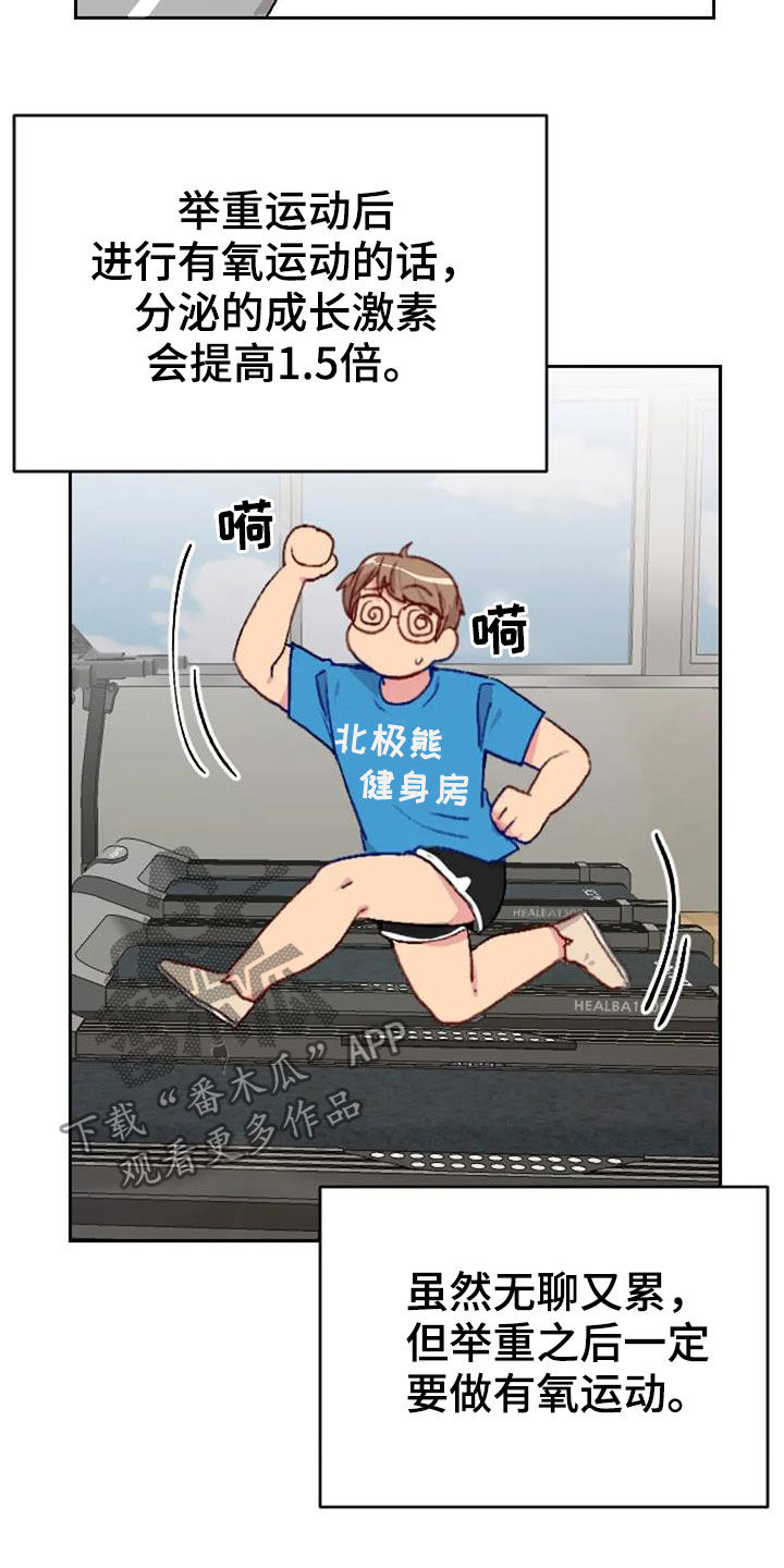 第51话3