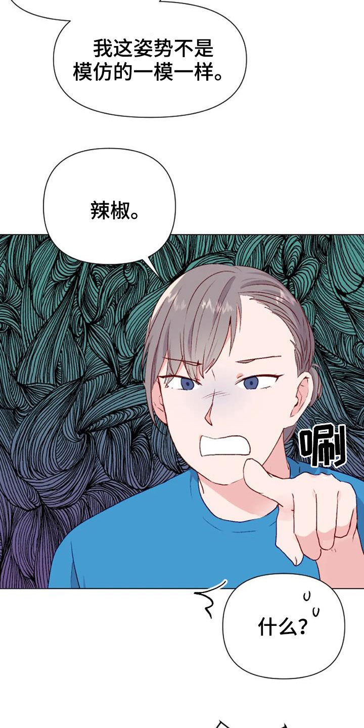 第51话20