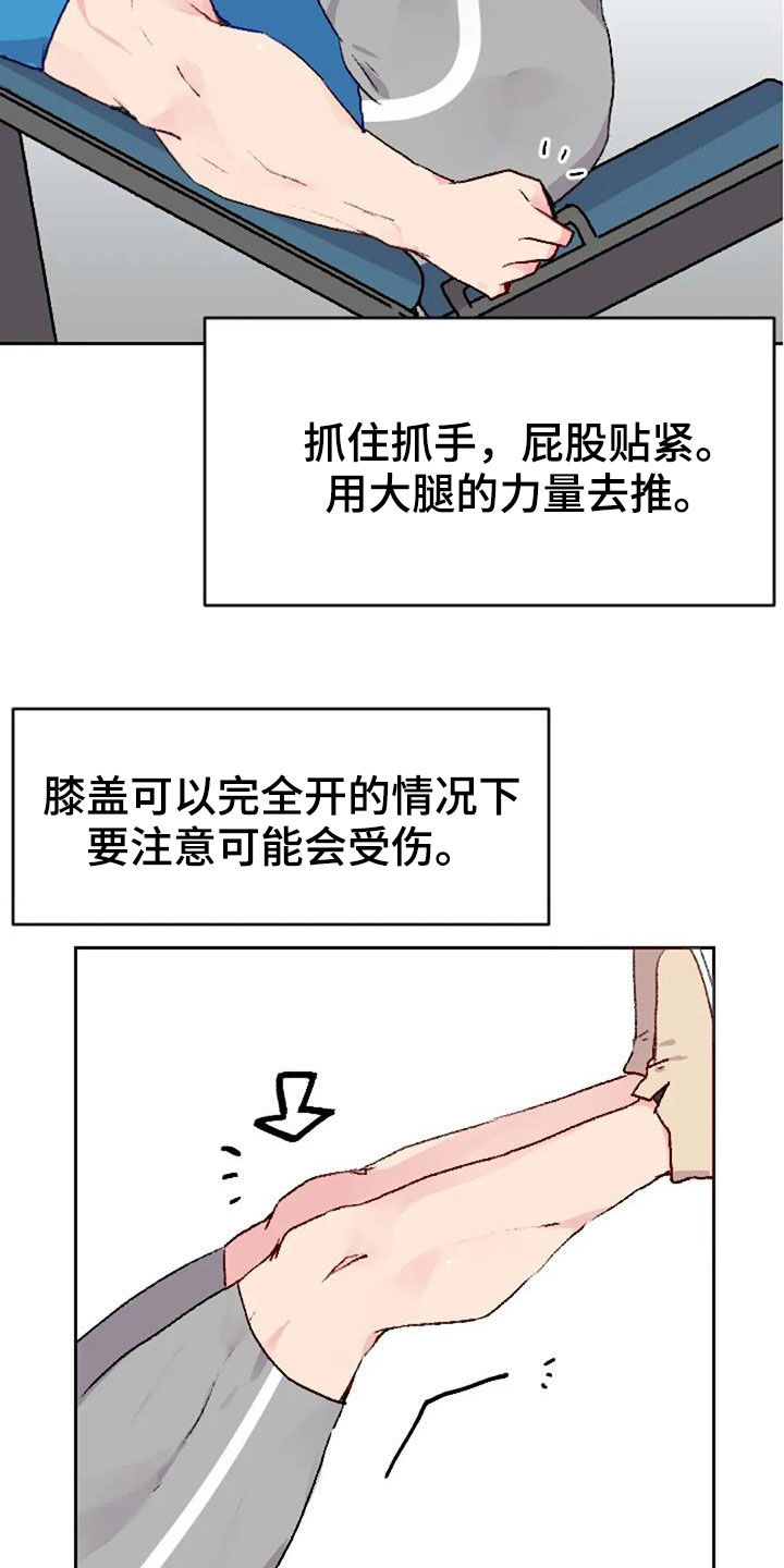 第51话2