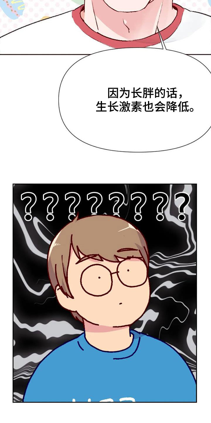 第51话13