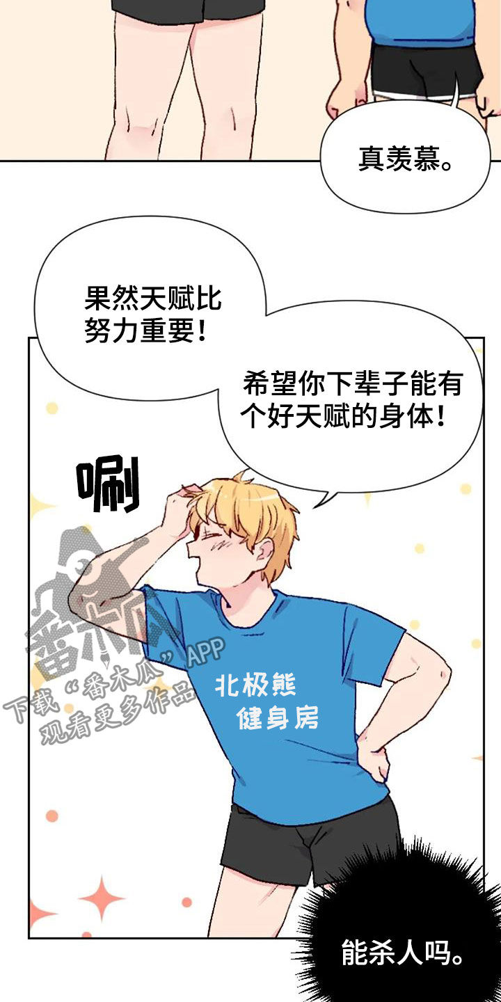 第51话7