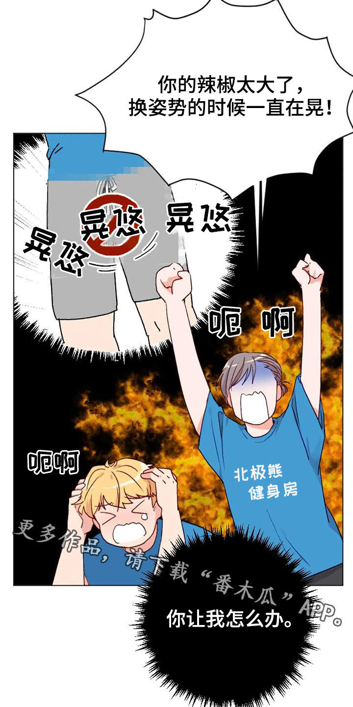 第51话21