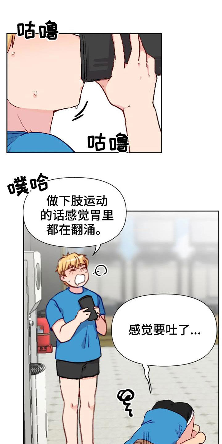 第51话4