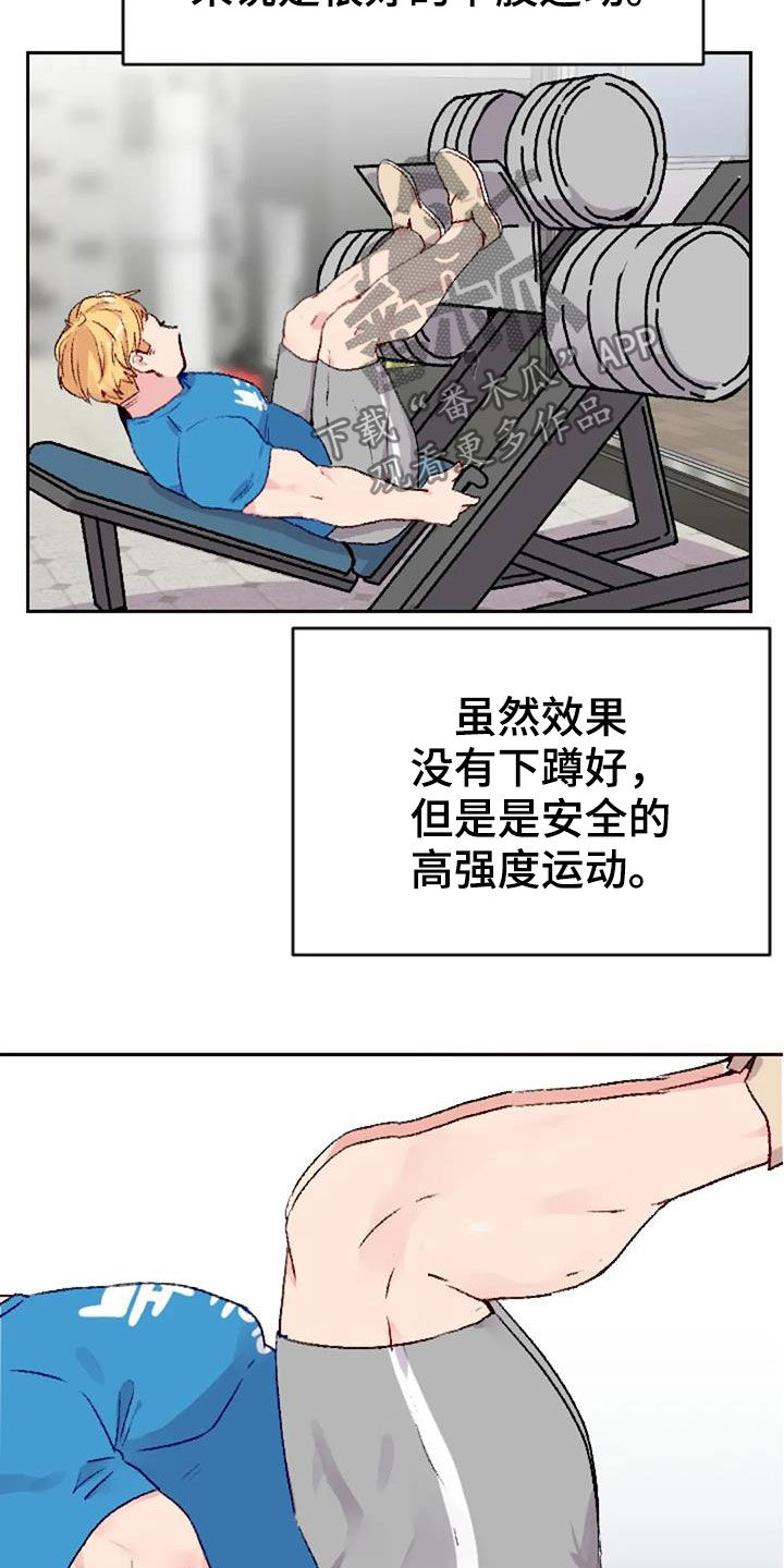 第51话1