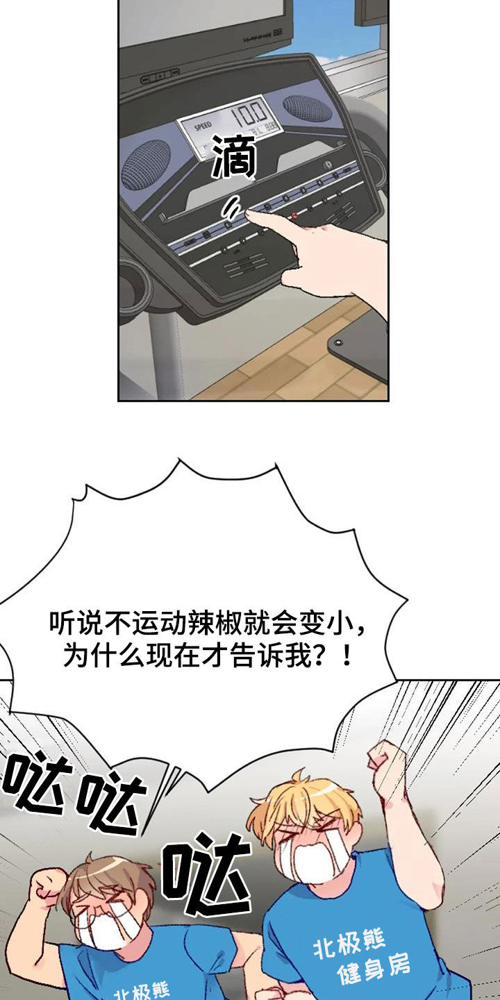 第51话15