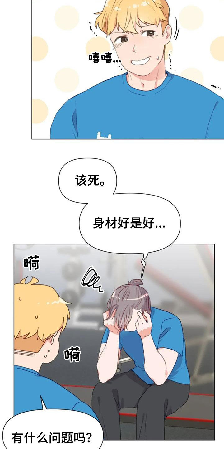 第51话19