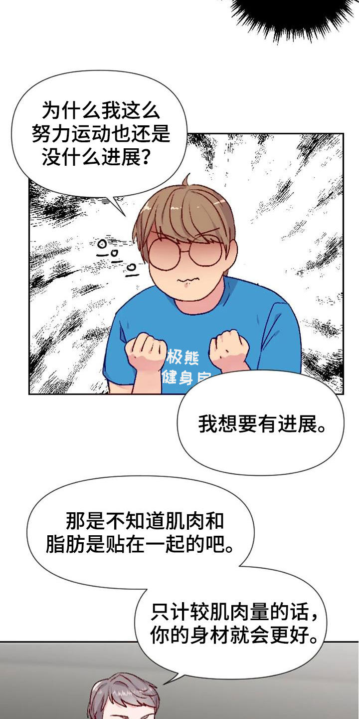 第51话8