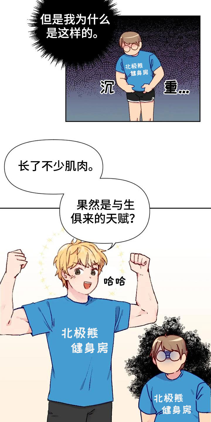 第51话6