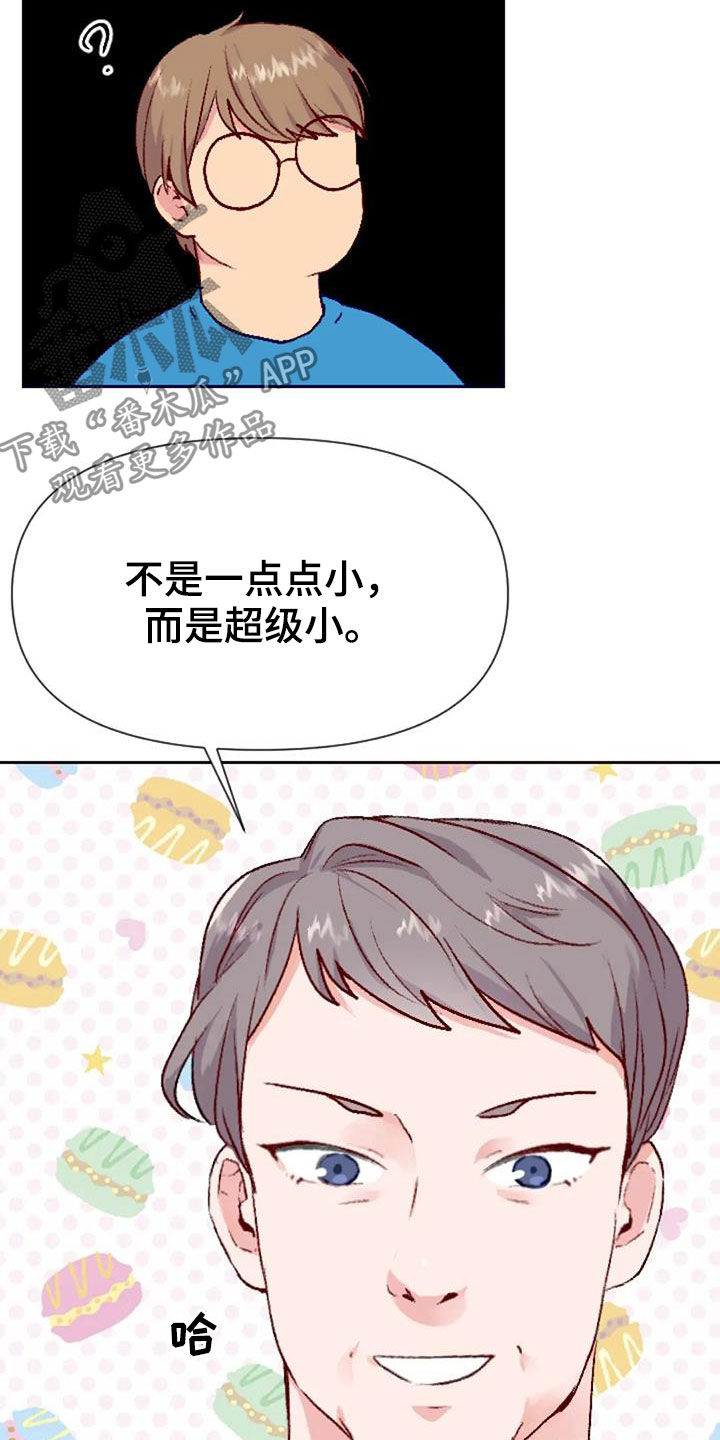 第51话12