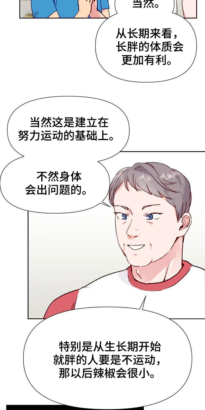 第51话11