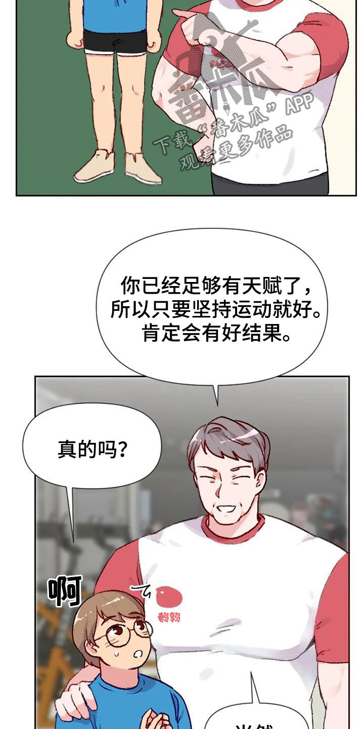 第51话10