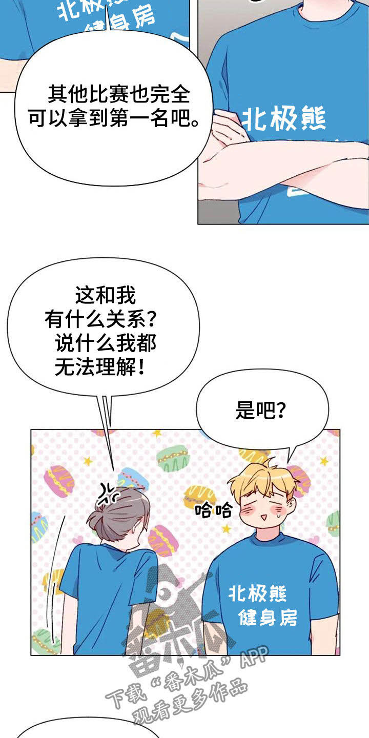 第50话3
