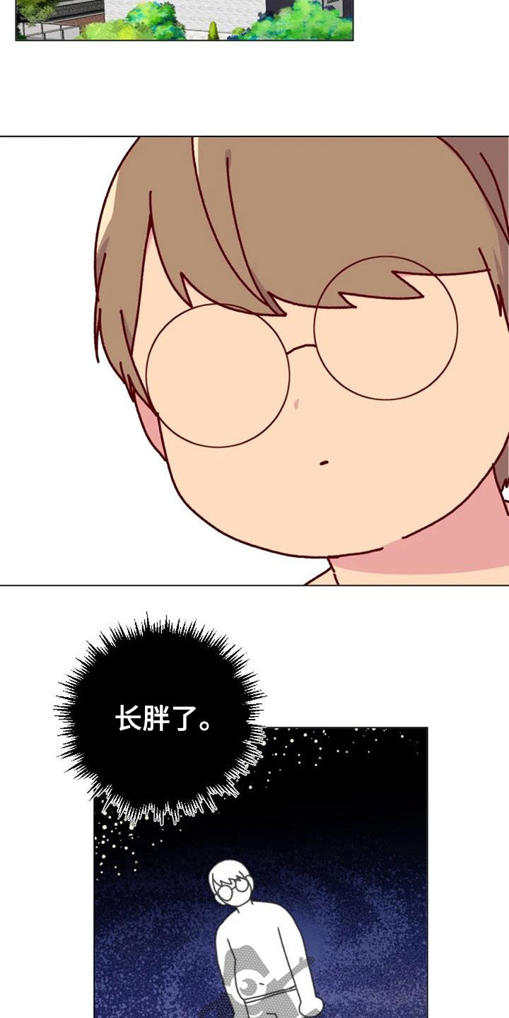 第50话11