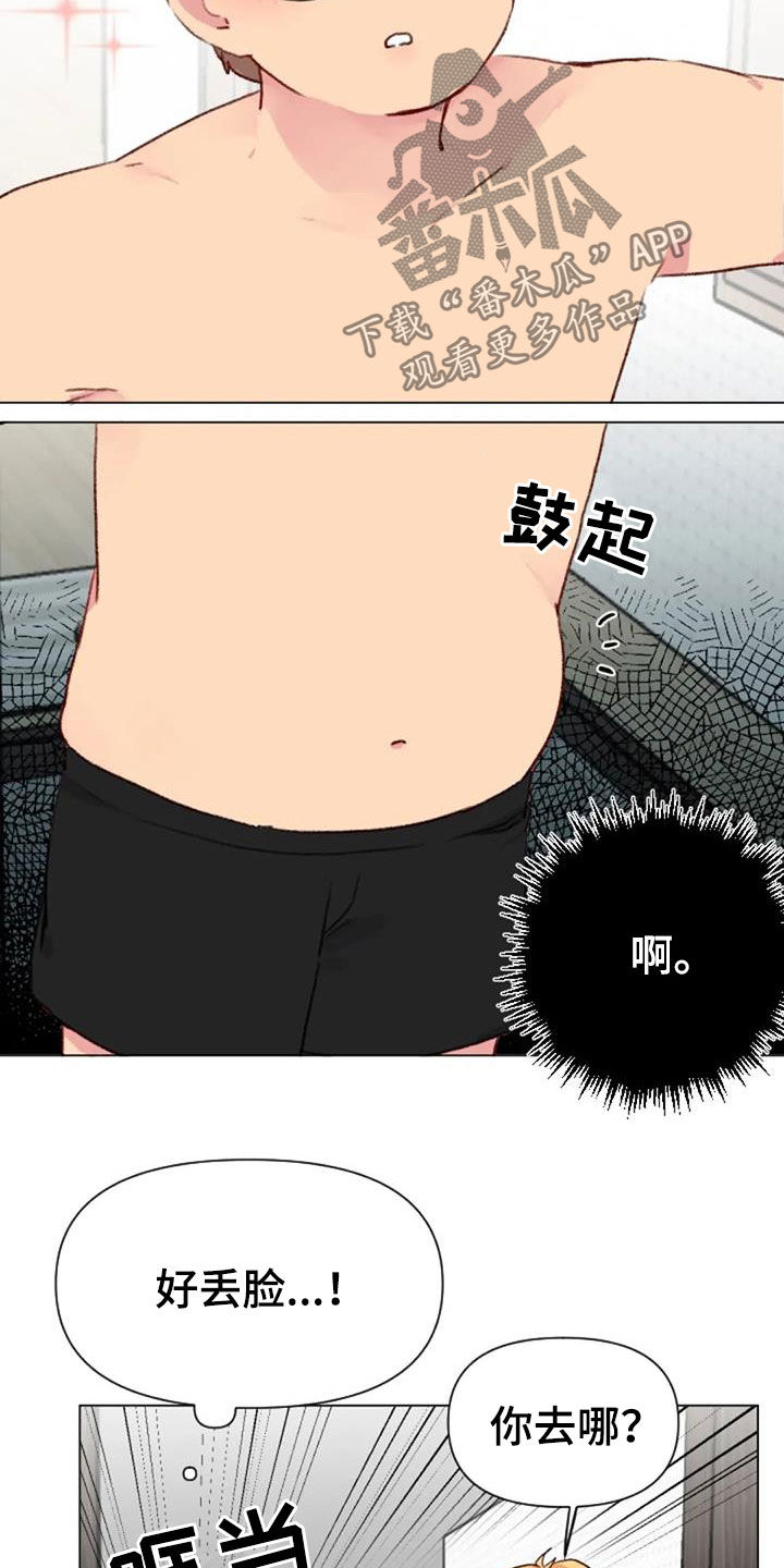 第50话16