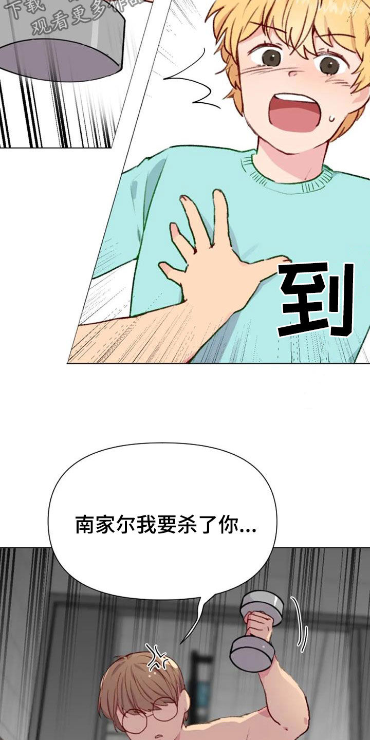 第50话18