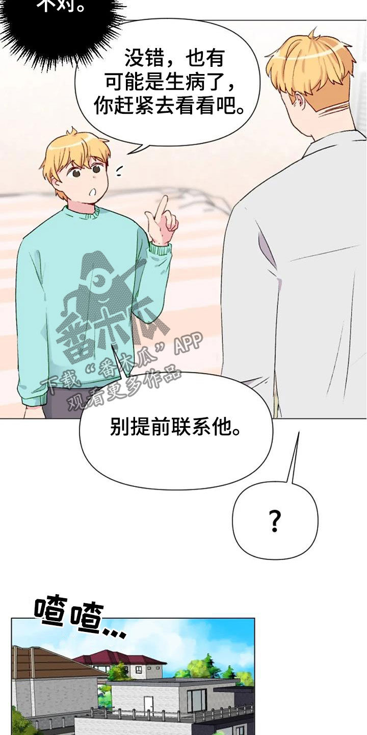 第50话10