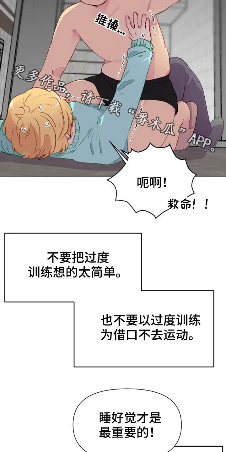 第50话19