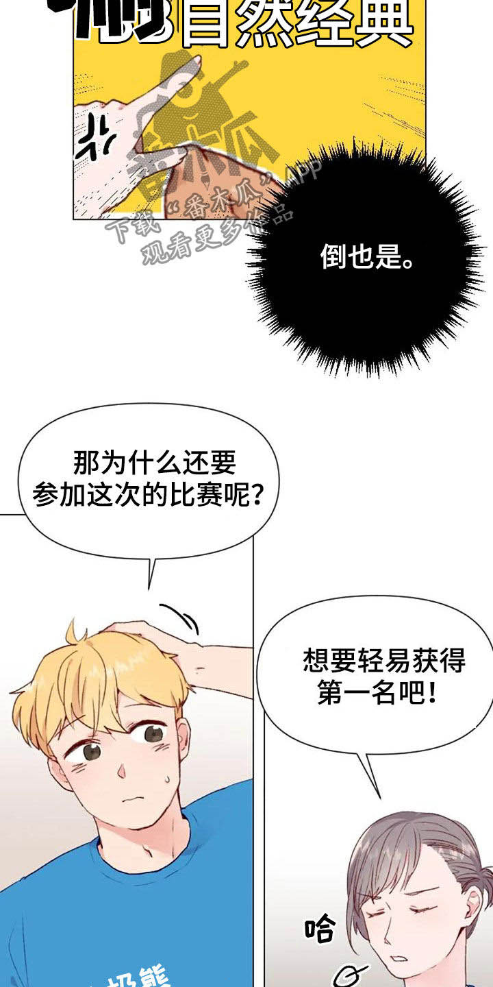 第50话2