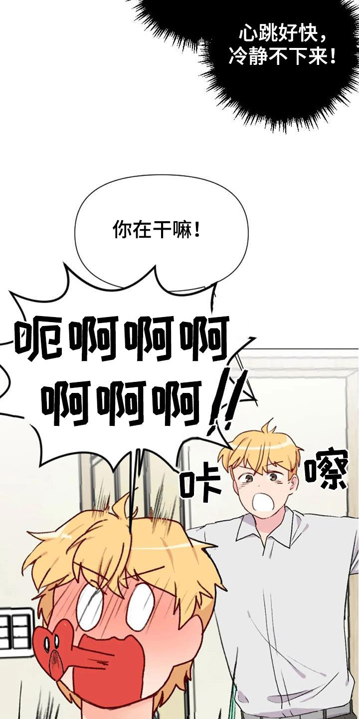 第50话6