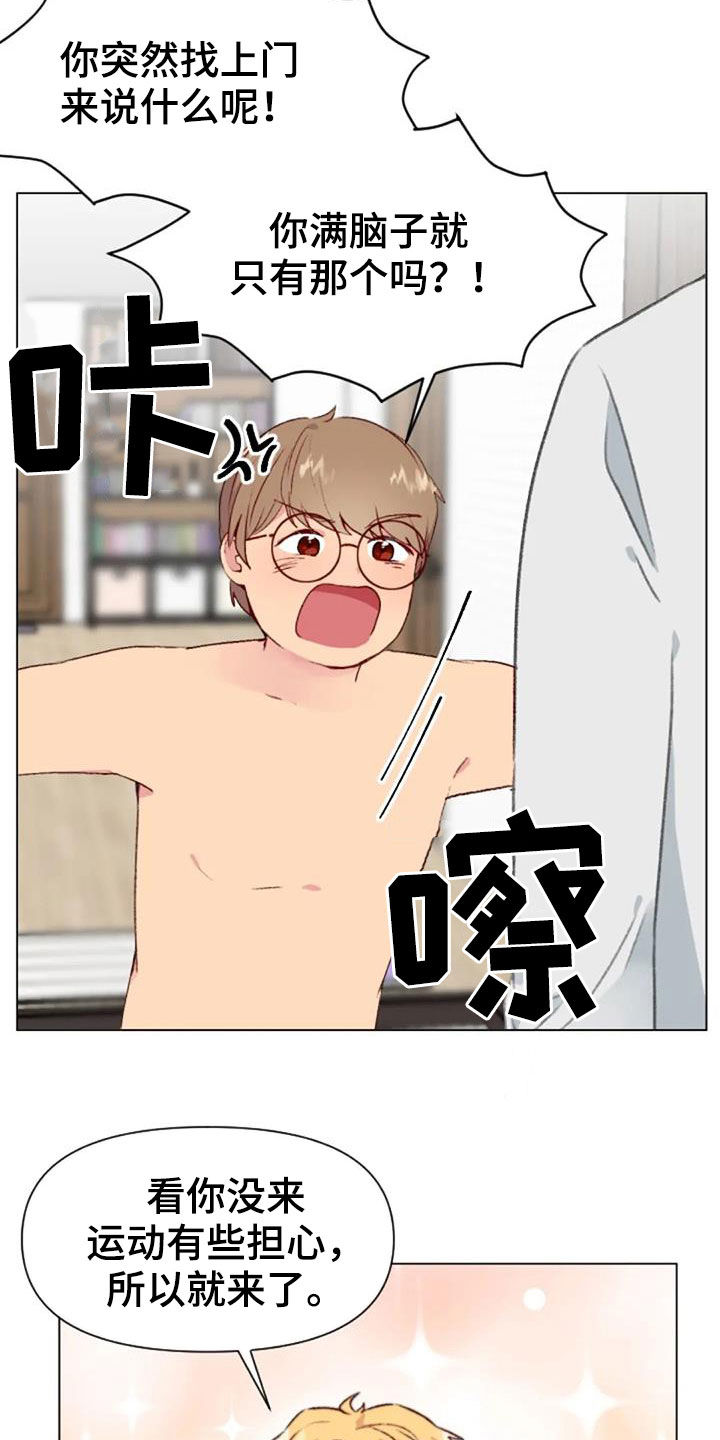 第50话14