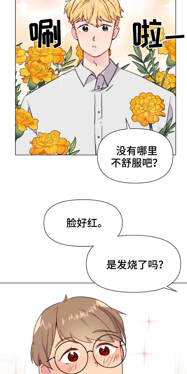 第50话15