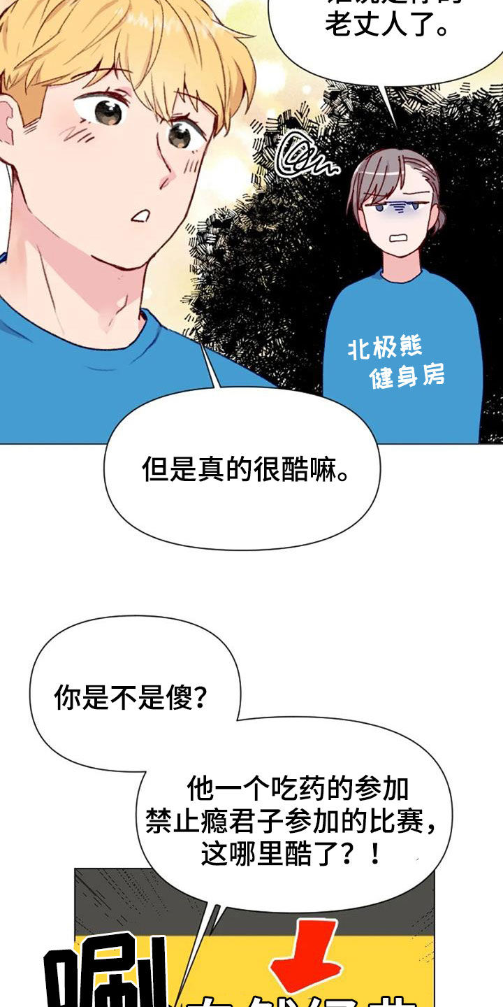 第50话1