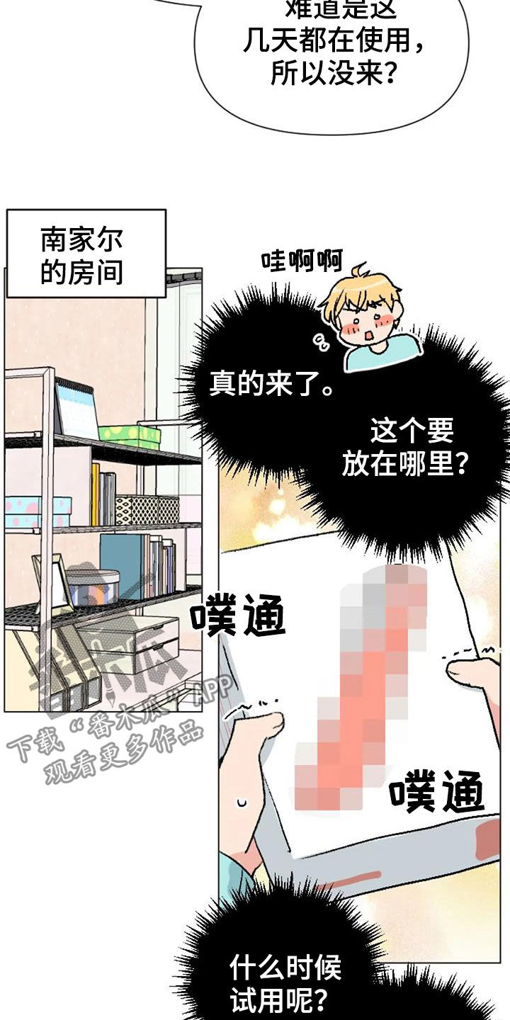 第50话5