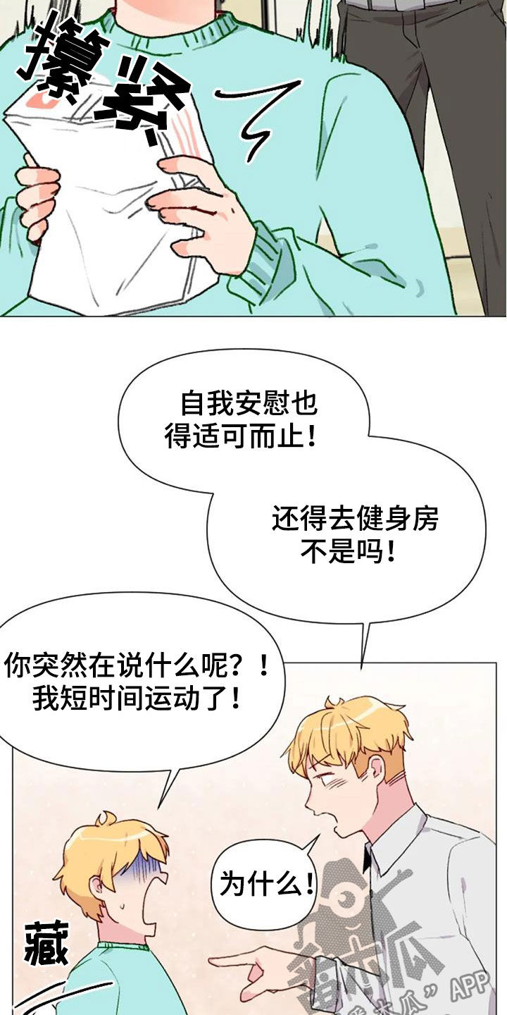 第50话7