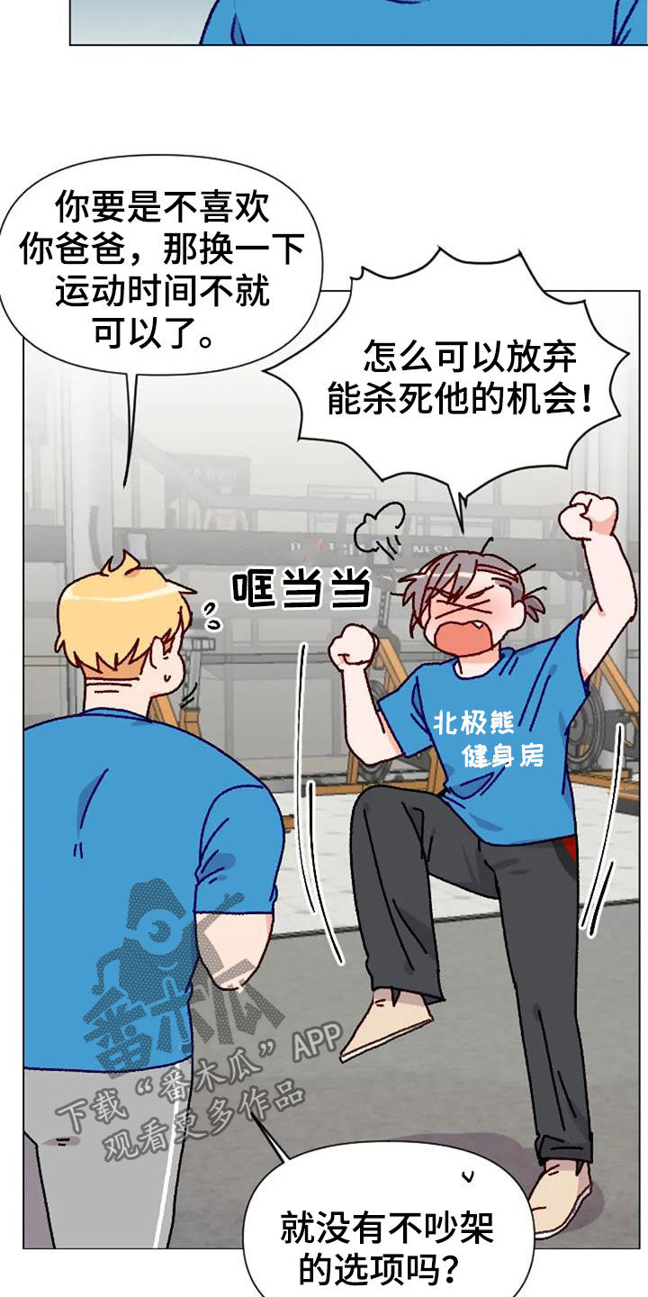 第49话4