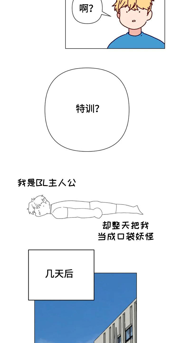 第49话7