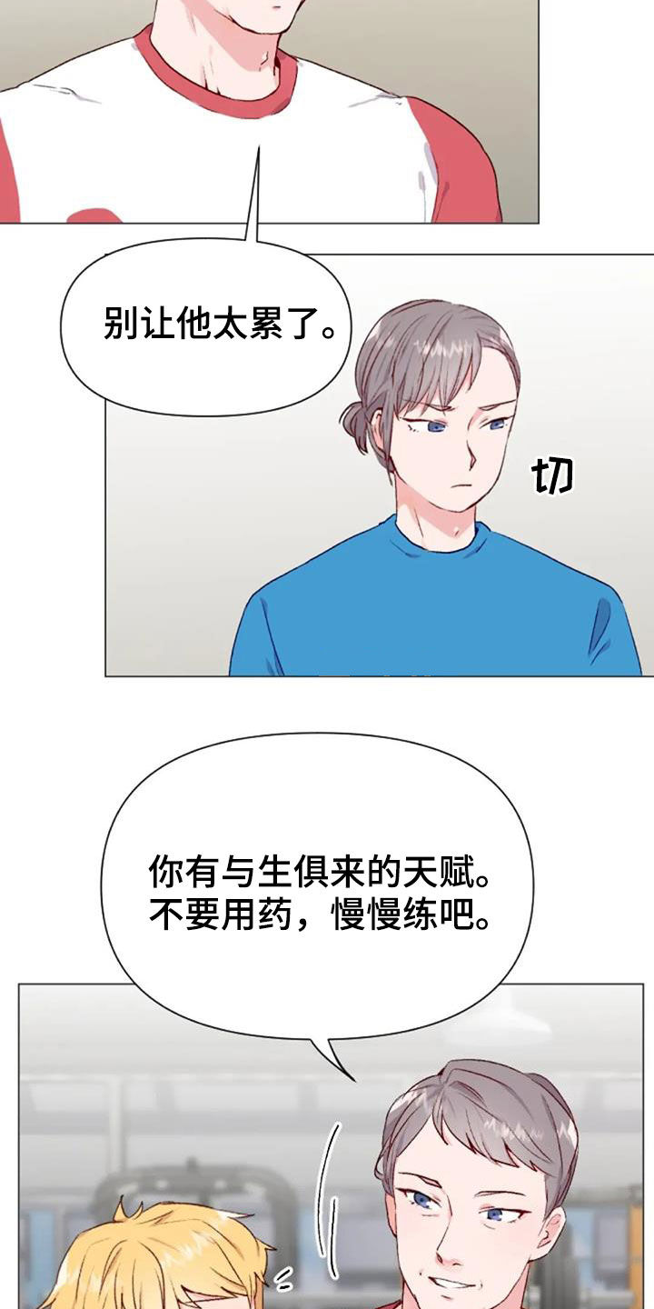 第49话18