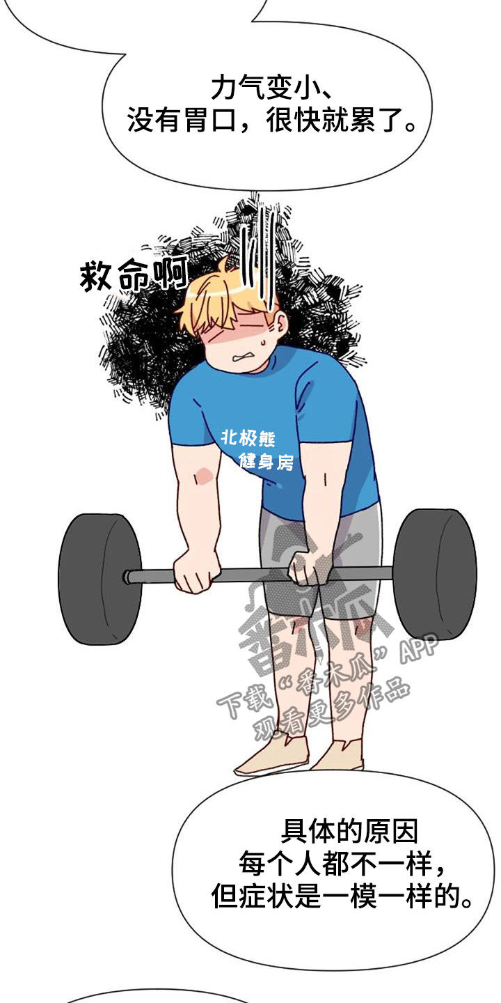 第49话13