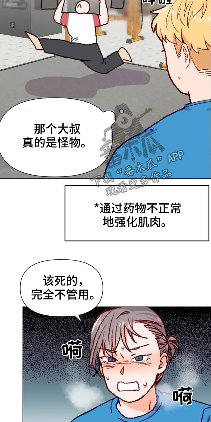 第49话3