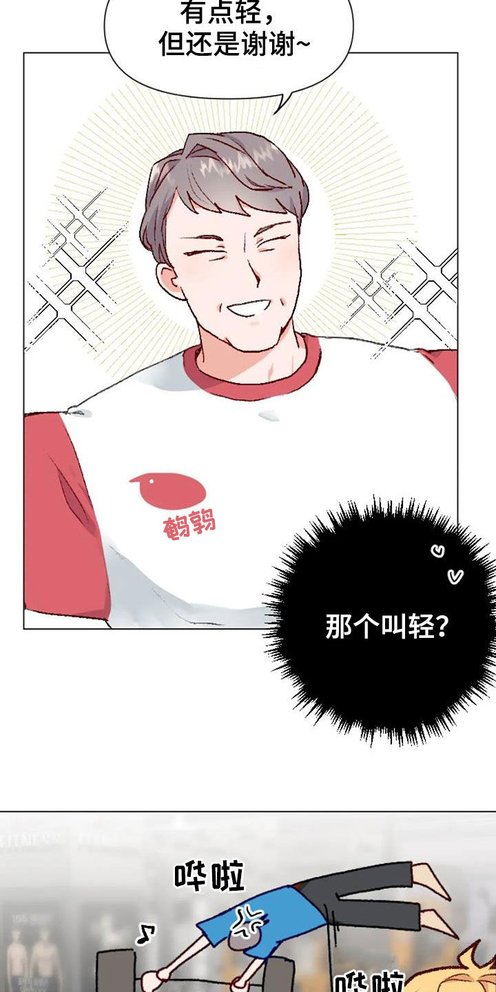 第49话2