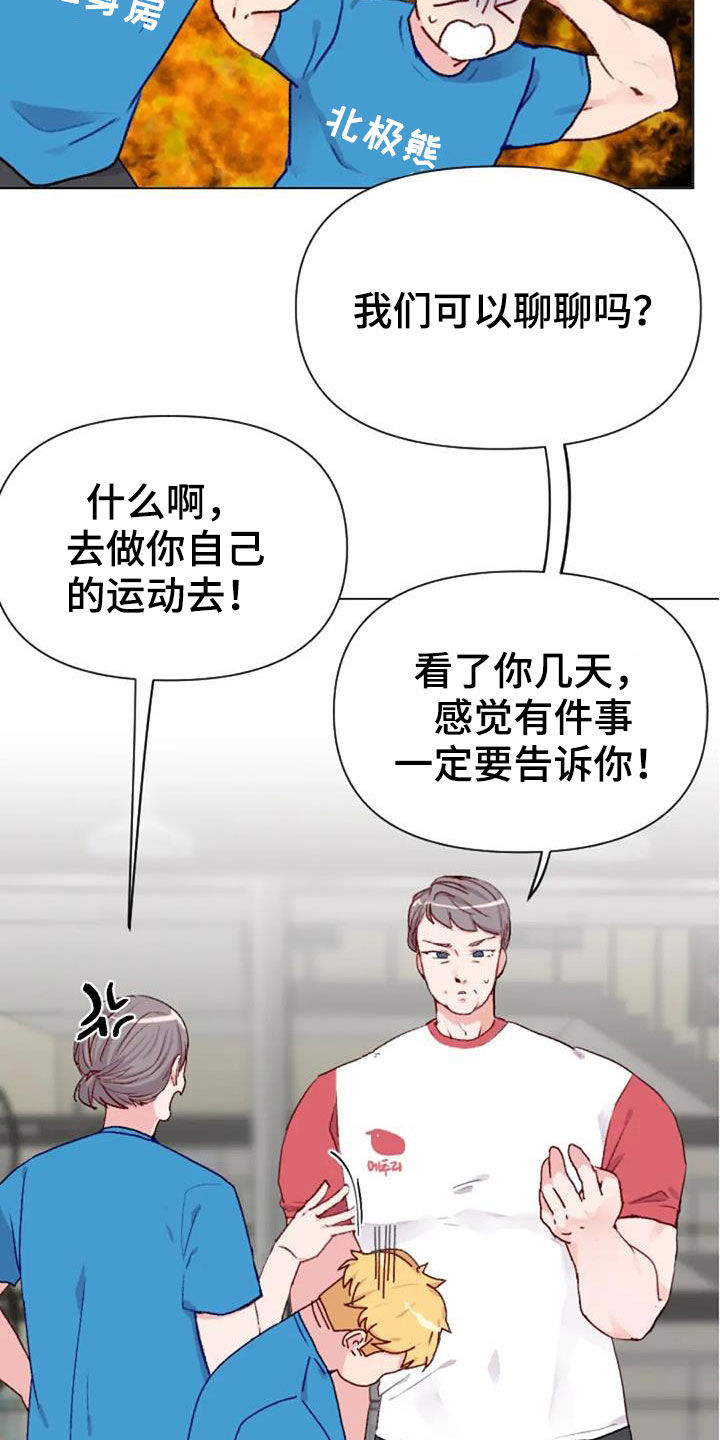 第49话11