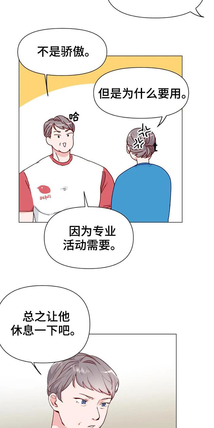 第49话17