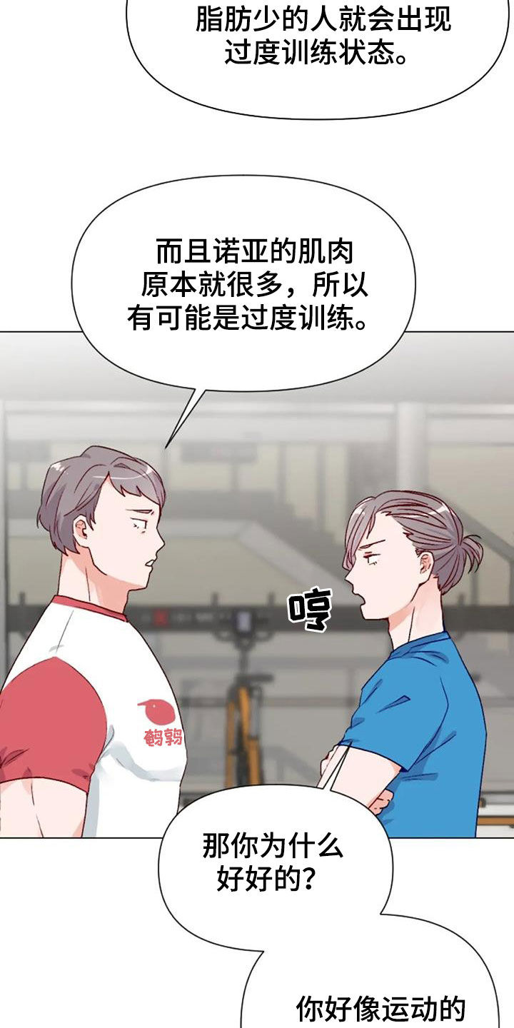 第49话15